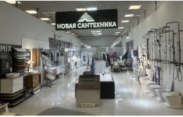 Открылся новый салон Сантехники