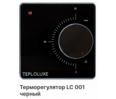 Терморегулятор LC 001 черный