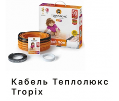 Электрический теплый пол "Теплолюкс" Tropix ТЛБЭ 56.5 м 1200 Вт