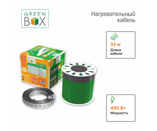 Нагревательный кабель для теплого пола GREEN BOX 35 м 490 Вт