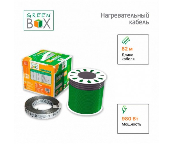 Нагревательный кабель для теплого пола GREEN BOX 82 м 980 Вт