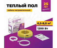 Кабель нагревательный OneKeyElectro 86 м 1200 Вт