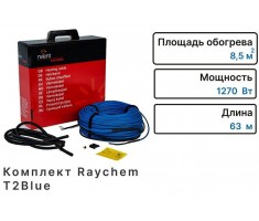 Комплект теплого пола Raychem Т2Вlue 63 м 1270 Вт