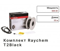 Комплект теплого пола Raychem T2Black 55 м 665 Вт