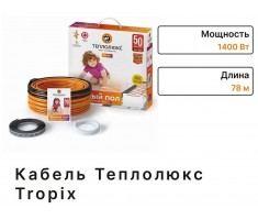 Электрический теплый пол "Теплолюкс" Tropix ТЛБЭ 78 м 1400 Вт