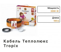 Электрический теплый пол "Теплолюкс" Tropix ТЛБЭ 100 м 2000 Вт