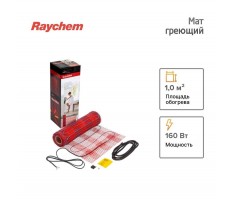 Маты греющие Raychem T2 Quicknet 1 м² 160 Вт