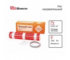 Маты нагревательные "Warmstad" WSM 0.65 м² 100 Вт