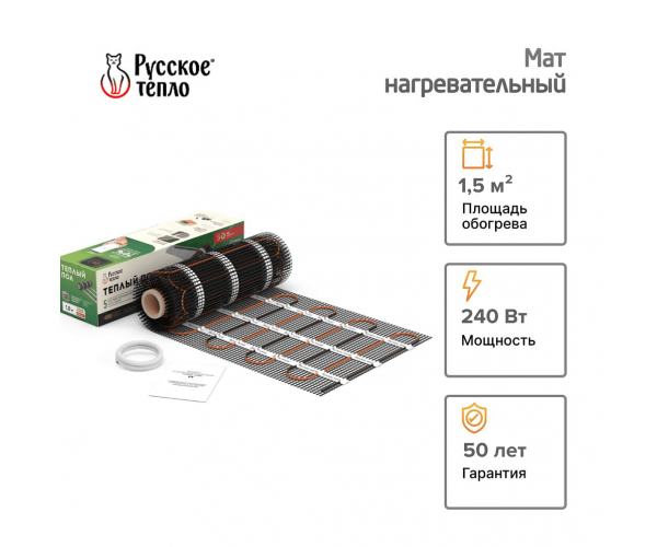 Маты нагревательные "Русское тепло" 1.5 м² 240 Вт