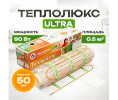 Мат нагревательный "Теплолюкс" Ultra МНН 0.5 м² 90 Вт