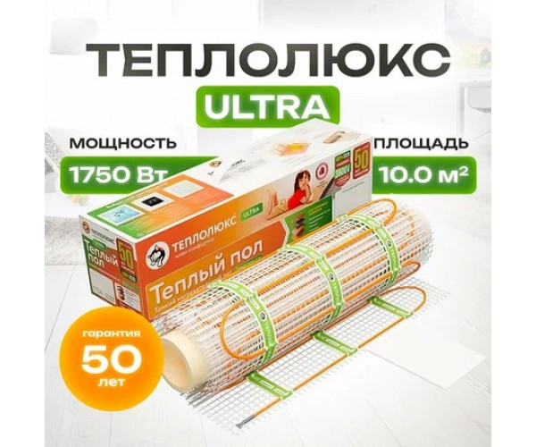 Мат нагревательный "Теплолюкс" Ultra МНН 10 м² 1750 Вт