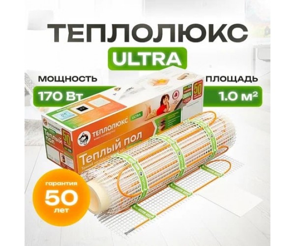 Мат нагревательный "Теплолюкс" Ultra МНН 1 м² 170 Вт