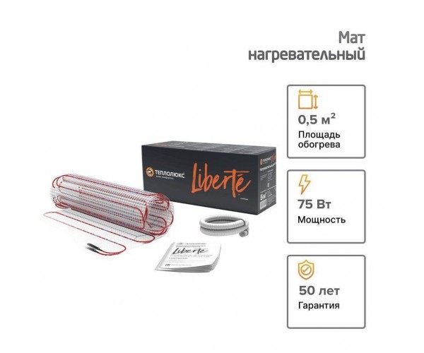 Мат нагревательный Теплолюкс "Liberte"  0.5 м² 75 Вт