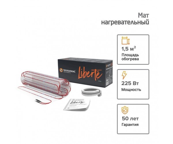 Мат нагревательный Теплолюкс "Liberte"  1.5 м² 225 Вт