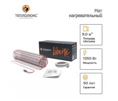 Мат нагревательный Теплолюкс "Liberte"  9 м² 1350 Вт