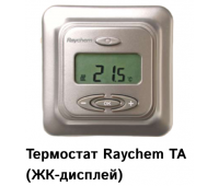 Термостат Raychem ТА (ЖК-дисплей)
