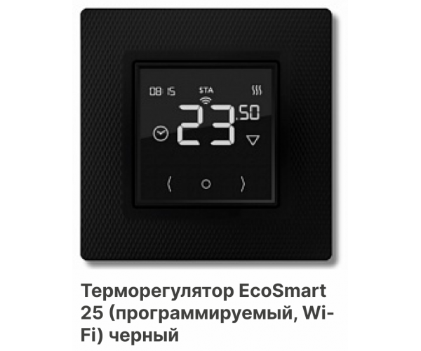  Терморегулятор EcoSmart 25 Wi-fi черный