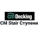 CM Stair ступени